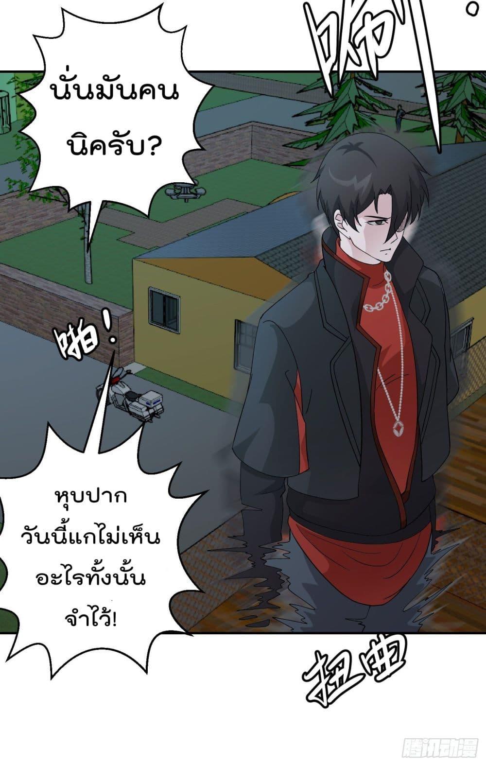 Manga-lc-com อ่านมังงะ อ่านการ์ตูน ออนไลน์ ฟรี The Legend God King in The City ตอนที่ 1 2 3 4 5 6 7 8 9 10 11 12 13 14 ฟรี ไม่มีโฆษณา Manga-lc - อ่าน มังงะ อ่าน การ์ตูน ออนไลน์ อ่านมังงะ ฟรี