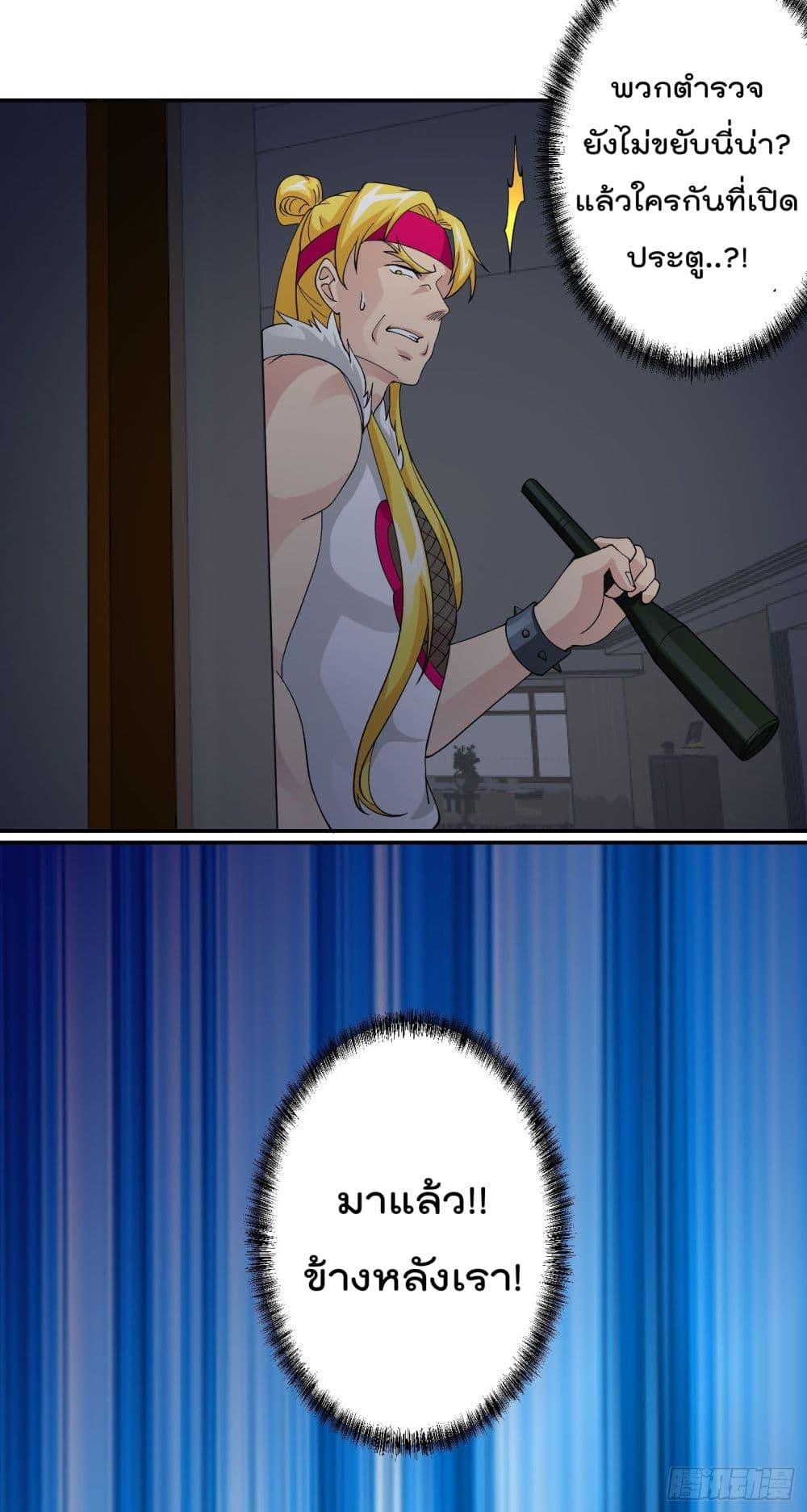 Manga-lc-com อ่านมังงะ อ่านการ์ตูน ออนไลน์ ฟรี The Legend God King in The City ตอนที่ 1 2 3 4 5 6 7 8 9 10 11 12 13 14 ฟรี ไม่มีโฆษณา Manga-lc - อ่าน มังงะ อ่าน การ์ตูน ออนไลน์ อ่านมังงะ ฟรี