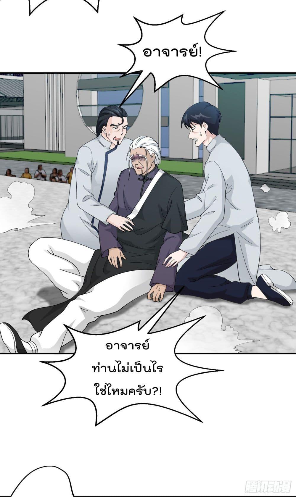 Manga-lc-com อ่านมังงะ อ่านการ์ตูน ออนไลน์ ฟรี The Legend God King in The City ตอนที่ 1 2 3 4 5 6 7 8 9 10 11 12 13 14 ฟรี ไม่มีโฆษณา Manga-lc - อ่าน มังงะ อ่าน การ์ตูน ออนไลน์ อ่านมังงะ ฟรี