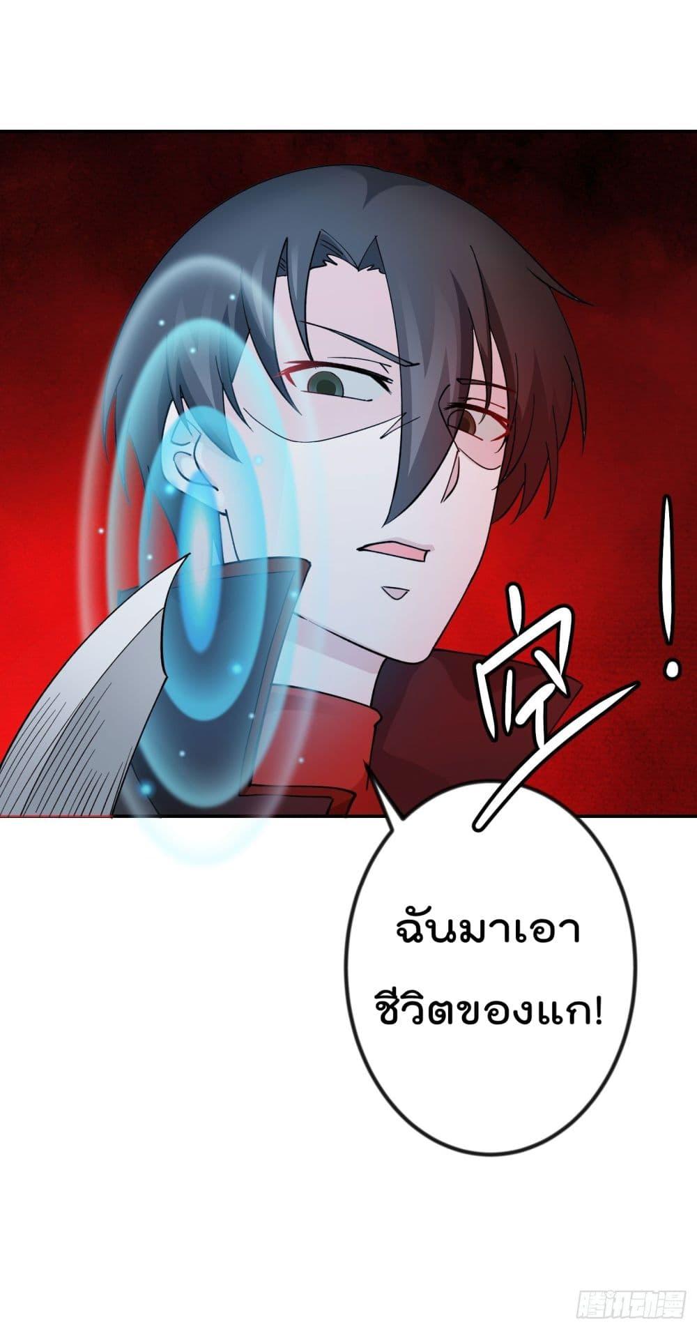 Manga-lc-com อ่านมังงะ อ่านการ์ตูน ออนไลน์ ฟรี The Legend God King in The City ตอนที่ 1 2 3 4 5 6 7 8 9 10 11 12 13 14 ฟรี ไม่มีโฆษณา Manga-lc - อ่าน มังงะ อ่าน การ์ตูน ออนไลน์ อ่านมังงะ ฟรี