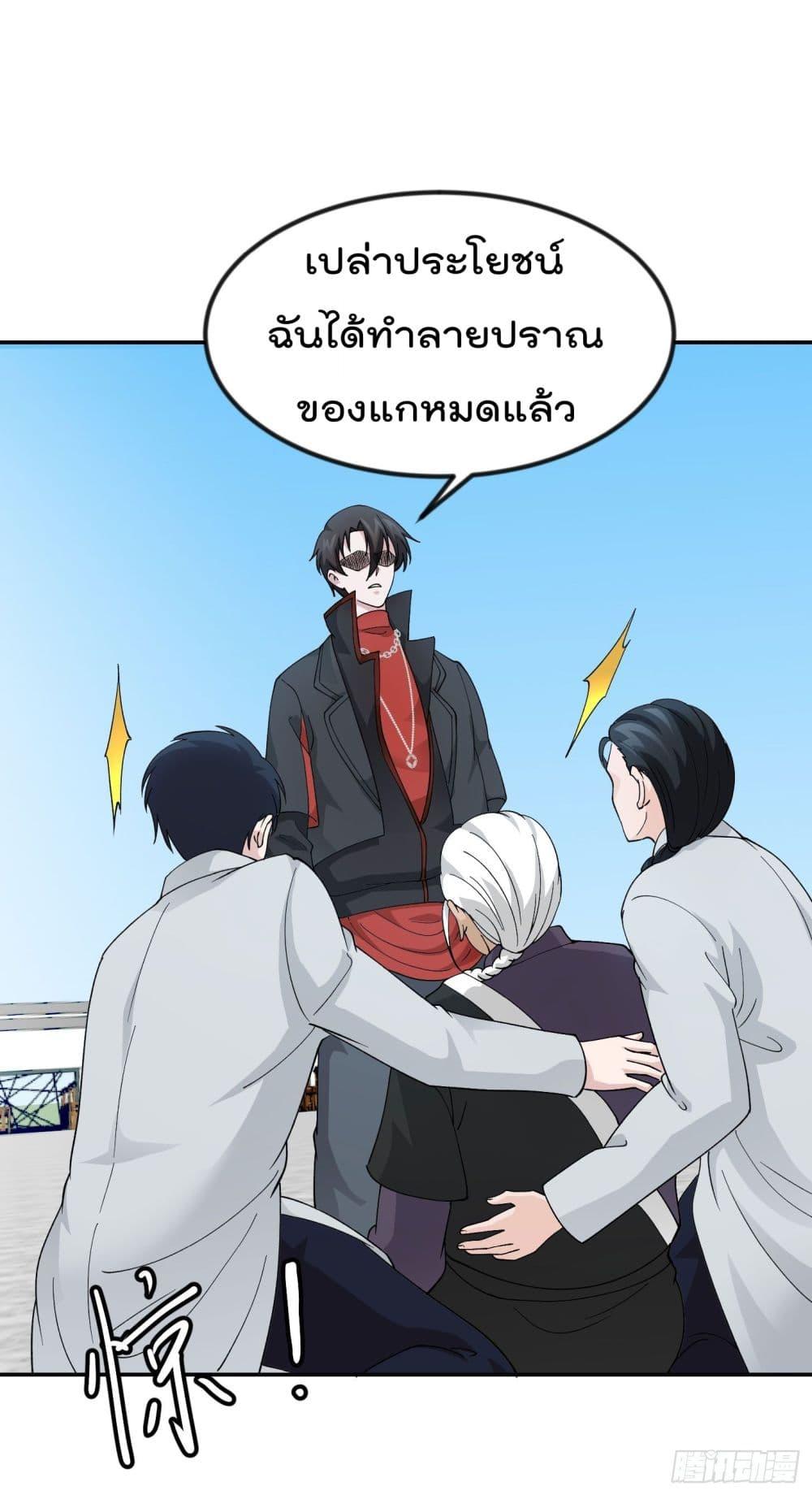 Manga-lc-com อ่านมังงะ อ่านการ์ตูน ออนไลน์ ฟรี The Legend God King in The City ตอนที่ 1 2 3 4 5 6 7 8 9 10 11 12 13 14 ฟรี ไม่มีโฆษณา Manga-lc - อ่าน มังงะ อ่าน การ์ตูน ออนไลน์ อ่านมังงะ ฟรี