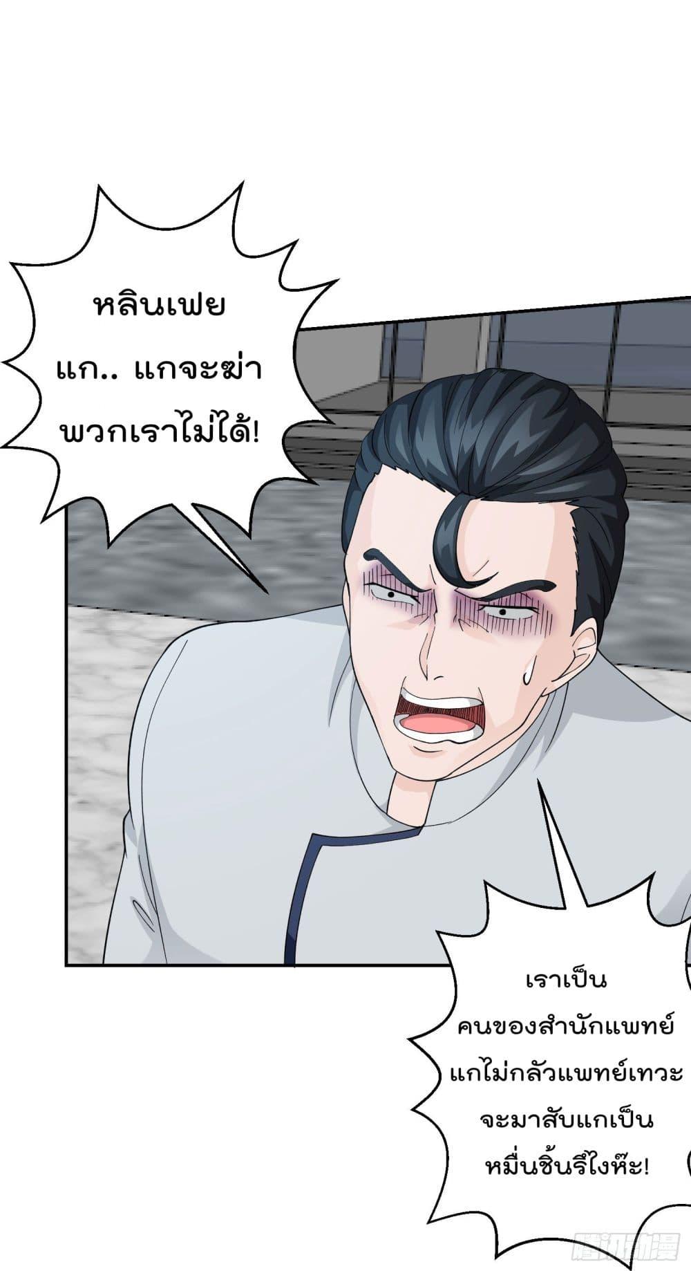 Manga-lc-com อ่านมังงะ อ่านการ์ตูน ออนไลน์ ฟรี The Legend God King in The City ตอนที่ 1 2 3 4 5 6 7 8 9 10 11 12 13 14 ฟรี ไม่มีโฆษณา Manga-lc - อ่าน มังงะ อ่าน การ์ตูน ออนไลน์ อ่านมังงะ ฟรี