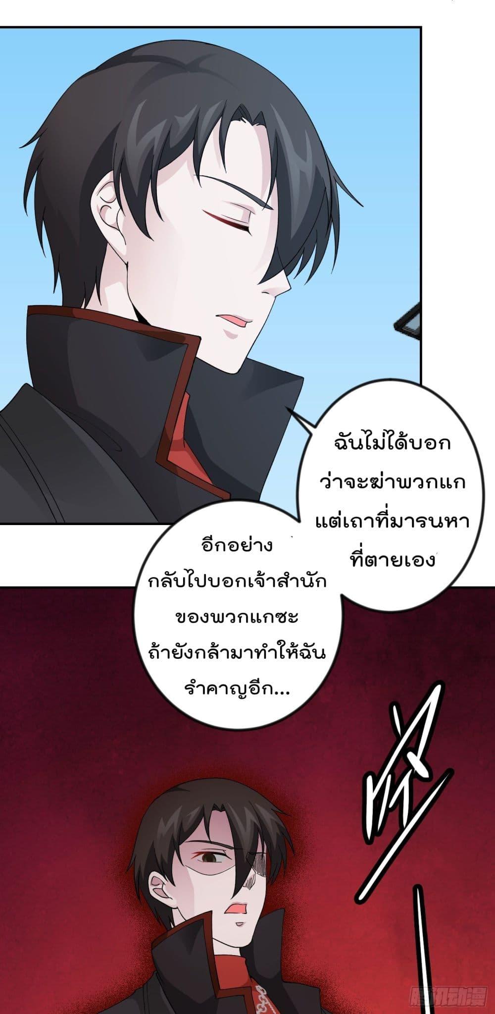 Manga-lc-com อ่านมังงะ อ่านการ์ตูน ออนไลน์ ฟรี The Legend God King in The City ตอนที่ 1 2 3 4 5 6 7 8 9 10 11 12 13 14 ฟรี ไม่มีโฆษณา Manga-lc - อ่าน มังงะ อ่าน การ์ตูน ออนไลน์ อ่านมังงะ ฟรี