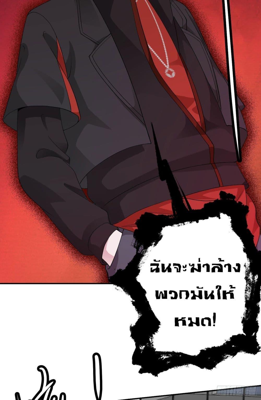 Manga-lc-com อ่านมังงะ อ่านการ์ตูน ออนไลน์ ฟรี The Legend God King in The City ตอนที่ 1 2 3 4 5 6 7 8 9 10 11 12 13 14 ฟรี ไม่มีโฆษณา Manga-lc - อ่าน มังงะ อ่าน การ์ตูน ออนไลน์ อ่านมังงะ ฟรี