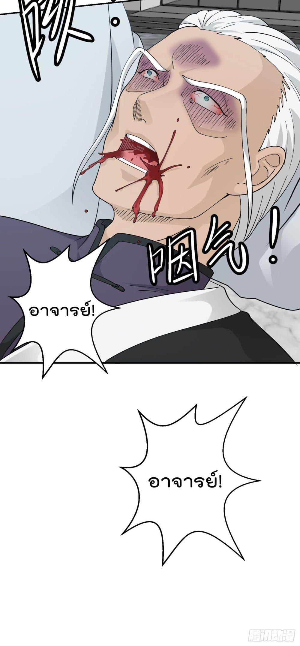 Manga-lc-com อ่านมังงะ อ่านการ์ตูน ออนไลน์ ฟรี The Legend God King in The City ตอนที่ 1 2 3 4 5 6 7 8 9 10 11 12 13 14 ฟรี ไม่มีโฆษณา Manga-lc - อ่าน มังงะ อ่าน การ์ตูน ออนไลน์ อ่านมังงะ ฟรี