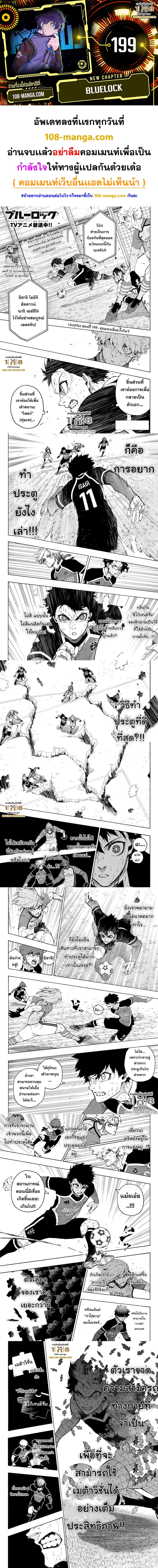 Manga-lc-com อ่านมังงะ อ่านการ์ตูน ออนไลน์ ฟรี Blue Lock ตอนที่ 1 2 3 4 5 6 7 8 9 10 11 12 13 14 ฟรี ไม่มีโฆษณา Manga-lc - อ่าน มังงะ อ่าน การ์ตูน ออนไลน์ อ่านมังงะ ฟรี