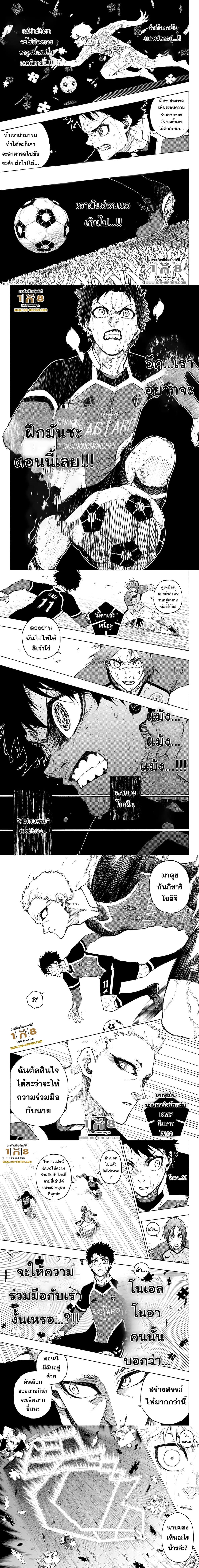 Manga-lc-com อ่านมังงะ อ่านการ์ตูน ออนไลน์ ฟรี Blue Lock ตอนที่ 1 2 3 4 5 6 7 8 9 10 11 12 13 14 ฟรี ไม่มีโฆษณา Manga-lc - อ่าน มังงะ อ่าน การ์ตูน ออนไลน์ อ่านมังงะ ฟรี