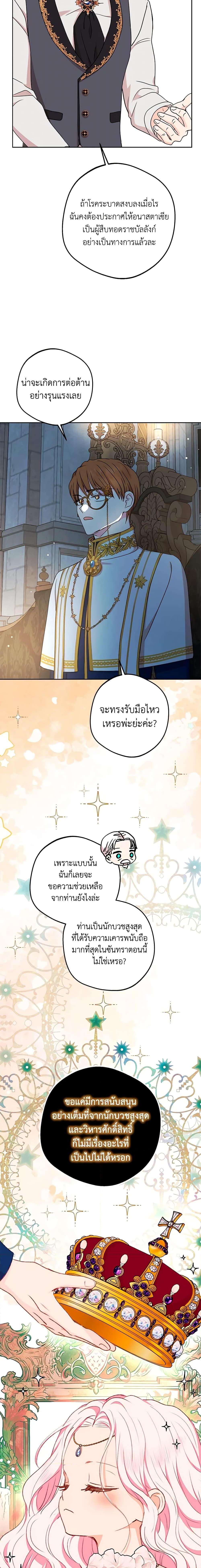 Manga-lc-com อ่านมังงะ อ่านการ์ตูน ออนไลน์ ฟรี Surviving as an Illegitimate Princess ตอนที่ 1 2 3 4 5 6 7 8 9 10 11 12 13 14 ฟรี ไม่มีโฆษณา Manga-lc - อ่าน มังงะ อ่าน การ์ตูน ออนไลน์ อ่านมังงะ ฟรี