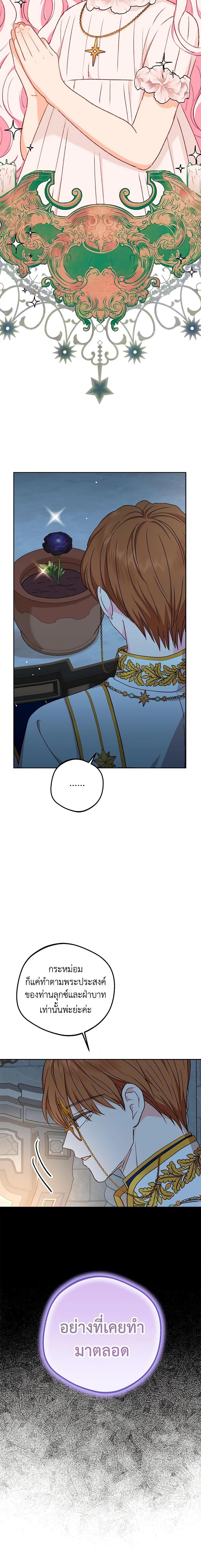 Manga-lc-com อ่านมังงะ อ่านการ์ตูน ออนไลน์ ฟรี Surviving as an Illegitimate Princess ตอนที่ 1 2 3 4 5 6 7 8 9 10 11 12 13 14 ฟรี ไม่มีโฆษณา Manga-lc - อ่าน มังงะ อ่าน การ์ตูน ออนไลน์ อ่านมังงะ ฟรี