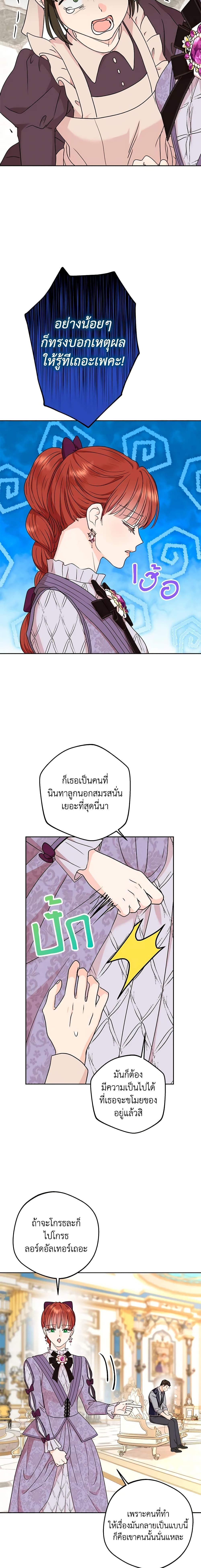 Manga-lc-com อ่านมังงะ อ่านการ์ตูน ออนไลน์ ฟรี Surviving as an Illegitimate Princess ตอนที่ 1 2 3 4 5 6 7 8 9 10 11 12 13 14 ฟรี ไม่มีโฆษณา Manga-lc - อ่าน มังงะ อ่าน การ์ตูน ออนไลน์ อ่านมังงะ ฟรี