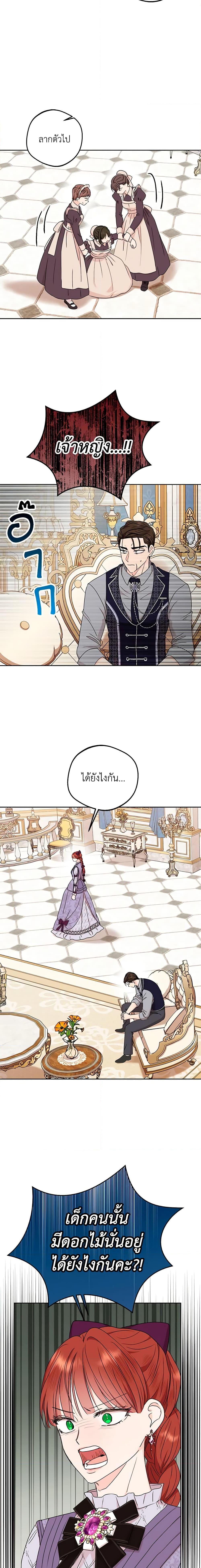 Manga-lc-com อ่านมังงะ อ่านการ์ตูน ออนไลน์ ฟรี Surviving as an Illegitimate Princess ตอนที่ 1 2 3 4 5 6 7 8 9 10 11 12 13 14 ฟรี ไม่มีโฆษณา Manga-lc - อ่าน มังงะ อ่าน การ์ตูน ออนไลน์ อ่านมังงะ ฟรี
