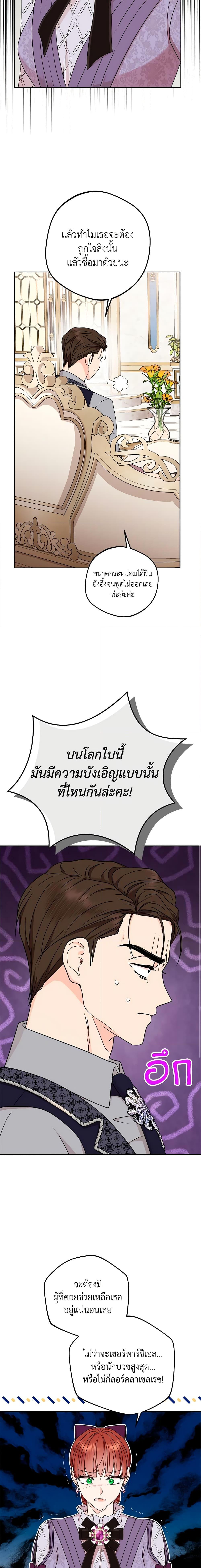 Manga-lc-com อ่านมังงะ อ่านการ์ตูน ออนไลน์ ฟรี Surviving as an Illegitimate Princess ตอนที่ 1 2 3 4 5 6 7 8 9 10 11 12 13 14 ฟรี ไม่มีโฆษณา Manga-lc - อ่าน มังงะ อ่าน การ์ตูน ออนไลน์ อ่านมังงะ ฟรี