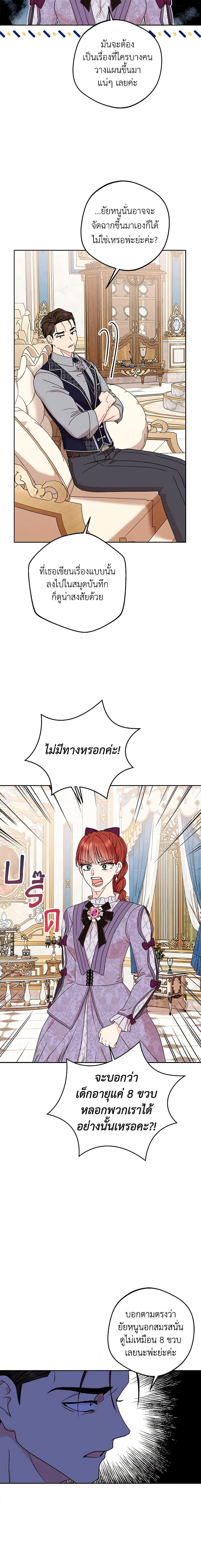 Manga-lc-com อ่านมังงะ อ่านการ์ตูน ออนไลน์ ฟรี Surviving as an Illegitimate Princess ตอนที่ 1 2 3 4 5 6 7 8 9 10 11 12 13 14 ฟรี ไม่มีโฆษณา Manga-lc - อ่าน มังงะ อ่าน การ์ตูน ออนไลน์ อ่านมังงะ ฟรี