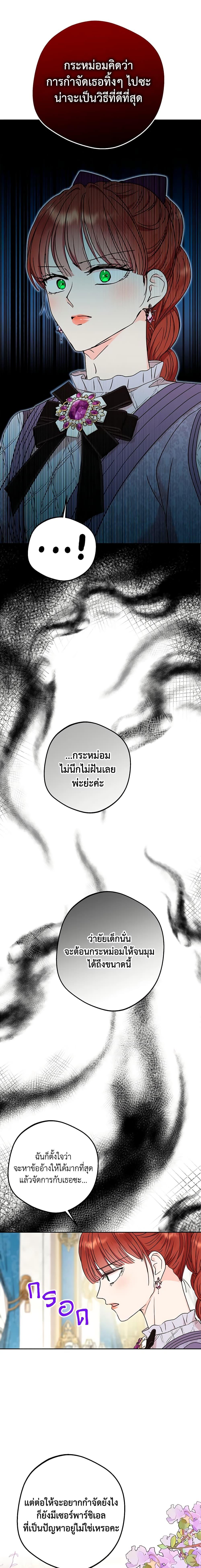 Manga-lc-com อ่านมังงะ อ่านการ์ตูน ออนไลน์ ฟรี Surviving as an Illegitimate Princess ตอนที่ 1 2 3 4 5 6 7 8 9 10 11 12 13 14 ฟรี ไม่มีโฆษณา Manga-lc - อ่าน มังงะ อ่าน การ์ตูน ออนไลน์ อ่านมังงะ ฟรี