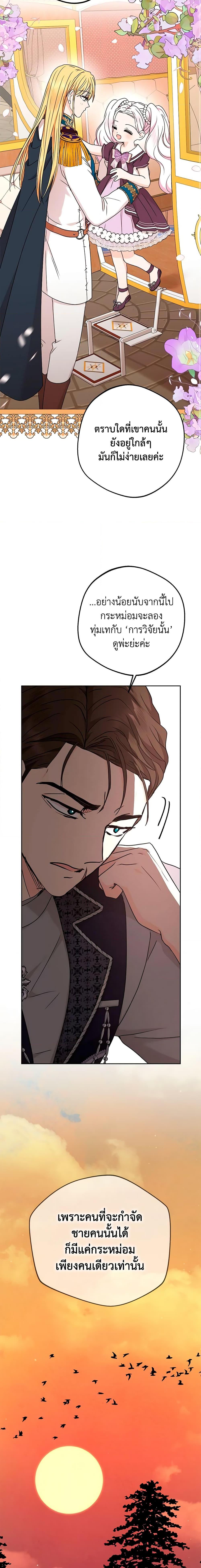 Manga-lc-com อ่านมังงะ อ่านการ์ตูน ออนไลน์ ฟรี Surviving as an Illegitimate Princess ตอนที่ 1 2 3 4 5 6 7 8 9 10 11 12 13 14 ฟรี ไม่มีโฆษณา Manga-lc - อ่าน มังงะ อ่าน การ์ตูน ออนไลน์ อ่านมังงะ ฟรี