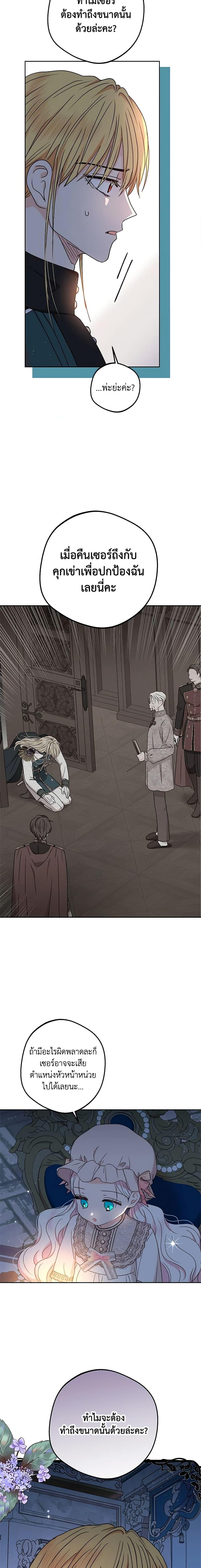 Manga-lc-com อ่านมังงะ อ่านการ์ตูน ออนไลน์ ฟรี Surviving as an Illegitimate Princess ตอนที่ 1 2 3 4 5 6 7 8 9 10 11 12 13 14 ฟรี ไม่มีโฆษณา Manga-lc - อ่าน มังงะ อ่าน การ์ตูน ออนไลน์ อ่านมังงะ ฟรี