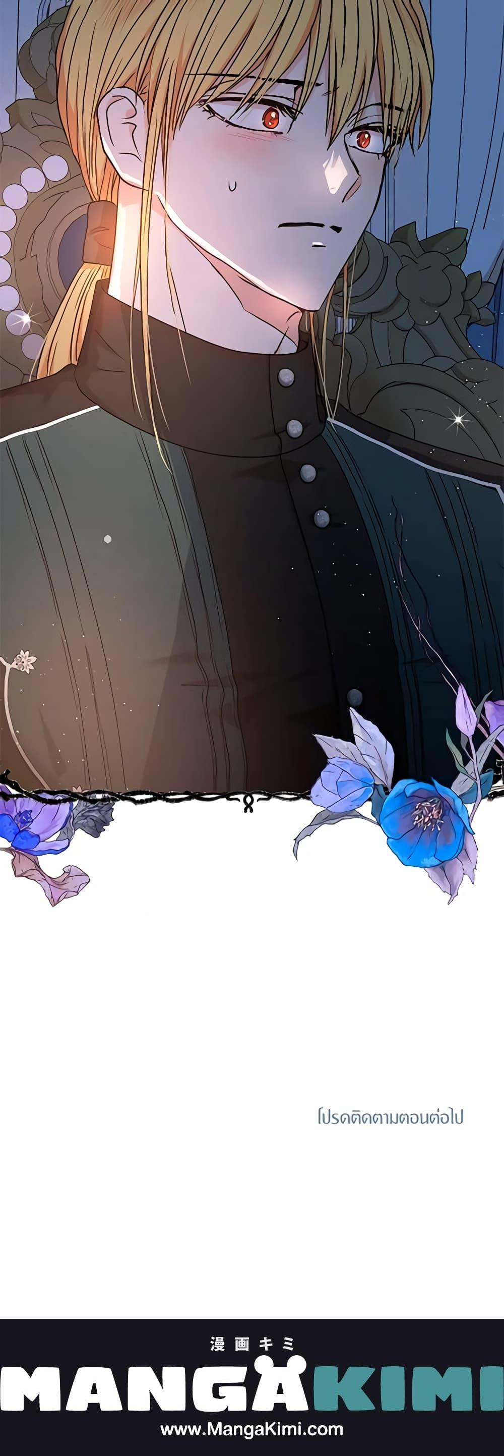 Manga-lc-com อ่านมังงะ อ่านการ์ตูน ออนไลน์ ฟรี Surviving as an Illegitimate Princess ตอนที่ 1 2 3 4 5 6 7 8 9 10 11 12 13 14 ฟรี ไม่มีโฆษณา Manga-lc - อ่าน มังงะ อ่าน การ์ตูน ออนไลน์ อ่านมังงะ ฟรี