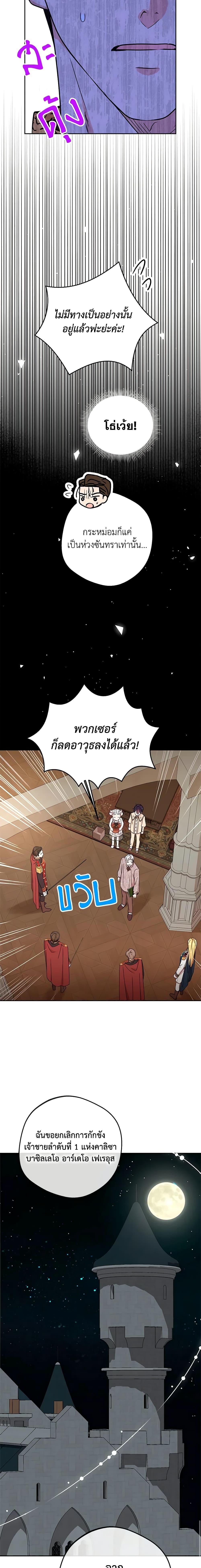 Manga-lc-com อ่านมังงะ อ่านการ์ตูน ออนไลน์ ฟรี Surviving as an Illegitimate Princess ตอนที่ 1 2 3 4 5 6 7 8 9 10 11 12 13 14 ฟรี ไม่มีโฆษณา Manga-lc - อ่าน มังงะ อ่าน การ์ตูน ออนไลน์ อ่านมังงะ ฟรี