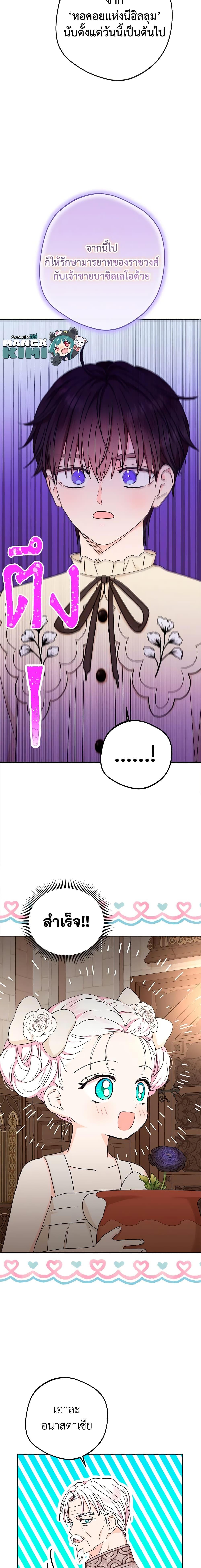 Manga-lc-com อ่านมังงะ อ่านการ์ตูน ออนไลน์ ฟรี Surviving as an Illegitimate Princess ตอนที่ 1 2 3 4 5 6 7 8 9 10 11 12 13 14 ฟรี ไม่มีโฆษณา Manga-lc - อ่าน มังงะ อ่าน การ์ตูน ออนไลน์ อ่านมังงะ ฟรี