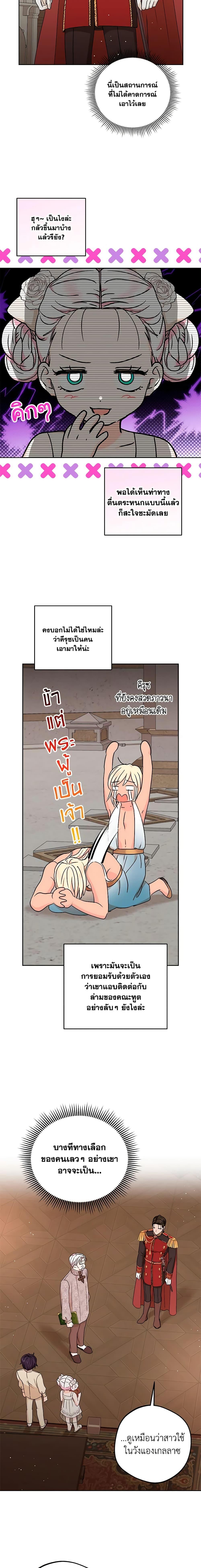 Manga-lc-com อ่านมังงะ อ่านการ์ตูน ออนไลน์ ฟรี Surviving as an Illegitimate Princess ตอนที่ 1 2 3 4 5 6 7 8 9 10 11 12 13 14 ฟรี ไม่มีโฆษณา Manga-lc - อ่าน มังงะ อ่าน การ์ตูน ออนไลน์ อ่านมังงะ ฟรี