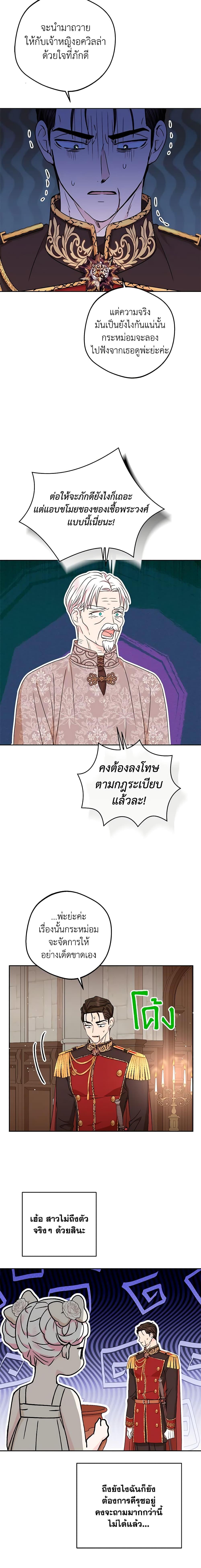 Manga-lc-com อ่านมังงะ อ่านการ์ตูน ออนไลน์ ฟรี Surviving as an Illegitimate Princess ตอนที่ 1 2 3 4 5 6 7 8 9 10 11 12 13 14 ฟรี ไม่มีโฆษณา Manga-lc - อ่าน มังงะ อ่าน การ์ตูน ออนไลน์ อ่านมังงะ ฟรี