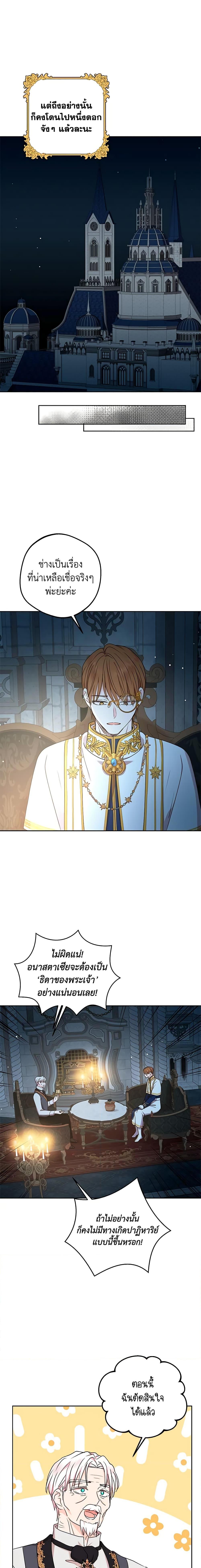 Manga-lc-com อ่านมังงะ อ่านการ์ตูน ออนไลน์ ฟรี Surviving as an Illegitimate Princess ตอนที่ 1 2 3 4 5 6 7 8 9 10 11 12 13 14 ฟรี ไม่มีโฆษณา Manga-lc - อ่าน มังงะ อ่าน การ์ตูน ออนไลน์ อ่านมังงะ ฟรี