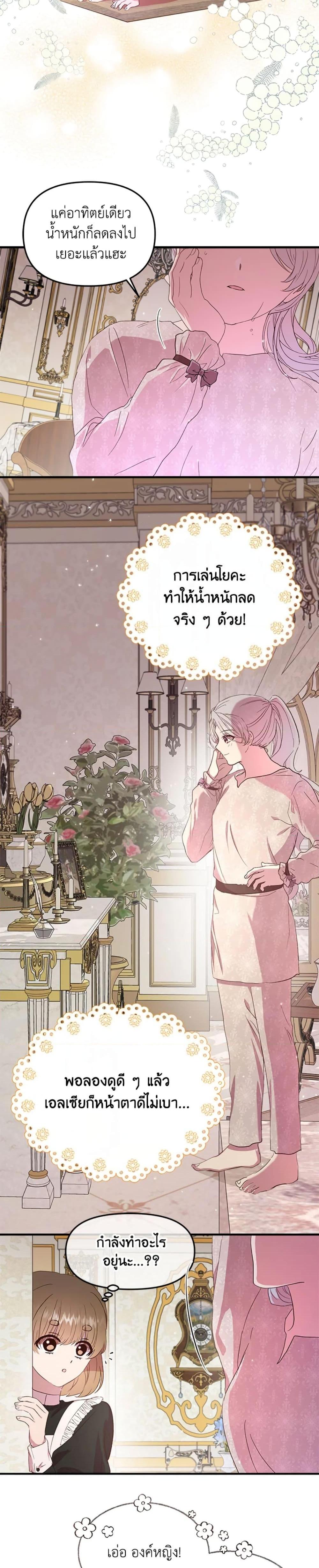 Manga-lc-com อ่านมังงะ อ่านการ์ตูน ออนไลน์ ฟรี I Didn’t Save You To Get Proposed To ตอนที่ 1 2 3 4 5 6 7 8 9 10 11 12 13 14 ฟรี ไม่มีโฆษณา Manga-lc - อ่าน มังงะ อ่าน การ์ตูน ออนไลน์ อ่านมังงะ ฟรี