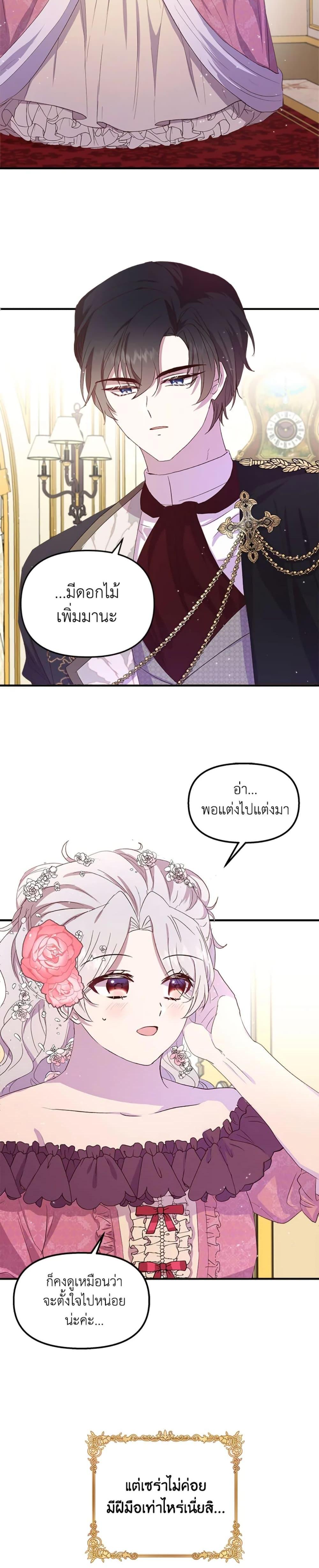 Manga-lc-com อ่านมังงะ อ่านการ์ตูน ออนไลน์ ฟรี I Didn’t Save You To Get Proposed To ตอนที่ 1 2 3 4 5 6 7 8 9 10 11 12 13 14 ฟรี ไม่มีโฆษณา Manga-lc - อ่าน มังงะ อ่าน การ์ตูน ออนไลน์ อ่านมังงะ ฟรี