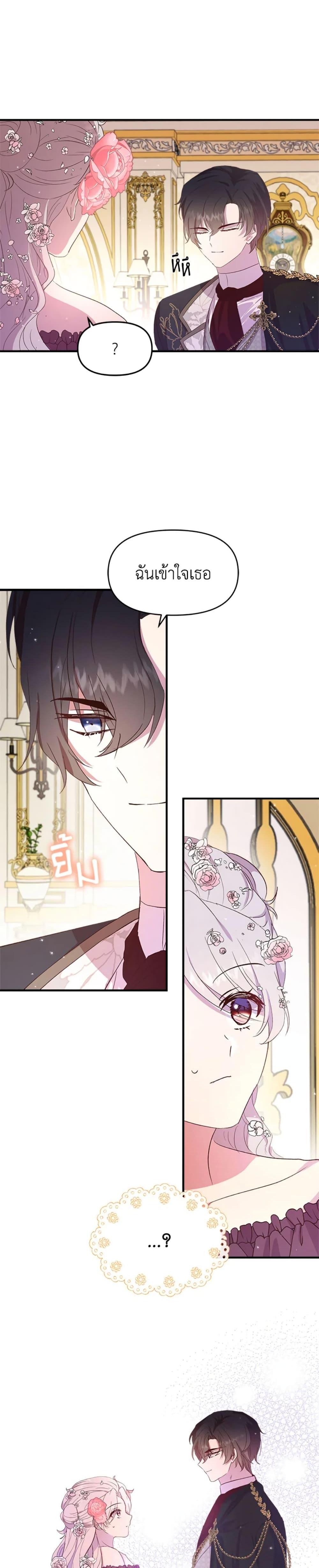 Manga-lc-com อ่านมังงะ อ่านการ์ตูน ออนไลน์ ฟรี I Didn’t Save You To Get Proposed To ตอนที่ 1 2 3 4 5 6 7 8 9 10 11 12 13 14 ฟรี ไม่มีโฆษณา Manga-lc - อ่าน มังงะ อ่าน การ์ตูน ออนไลน์ อ่านมังงะ ฟรี