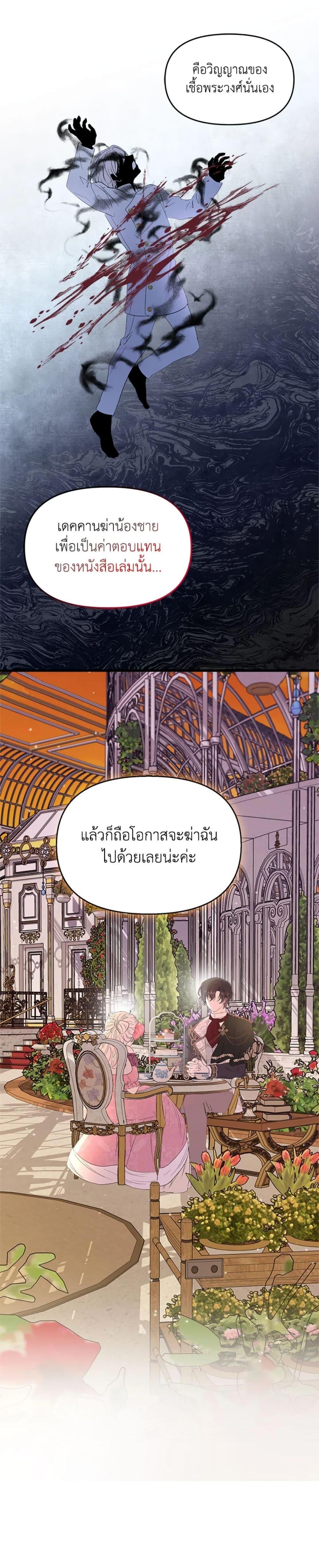 Manga-lc-com อ่านมังงะ อ่านการ์ตูน ออนไลน์ ฟรี I Didn’t Save You To Get Proposed To ตอนที่ 1 2 3 4 5 6 7 8 9 10 11 12 13 14 ฟรี ไม่มีโฆษณา Manga-lc - อ่าน มังงะ อ่าน การ์ตูน ออนไลน์ อ่านมังงะ ฟรี