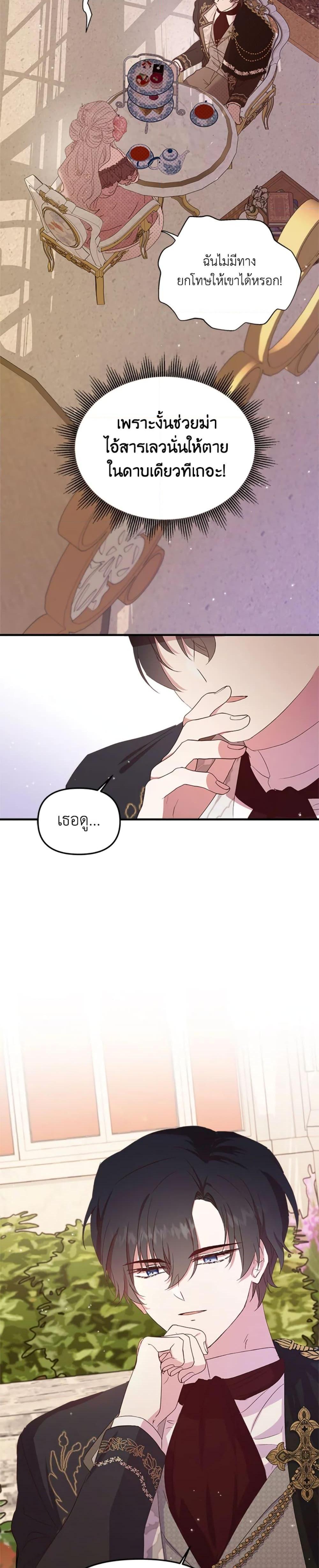 Manga-lc-com อ่านมังงะ อ่านการ์ตูน ออนไลน์ ฟรี I Didn’t Save You To Get Proposed To ตอนที่ 1 2 3 4 5 6 7 8 9 10 11 12 13 14 ฟรี ไม่มีโฆษณา Manga-lc - อ่าน มังงะ อ่าน การ์ตูน ออนไลน์ อ่านมังงะ ฟรี