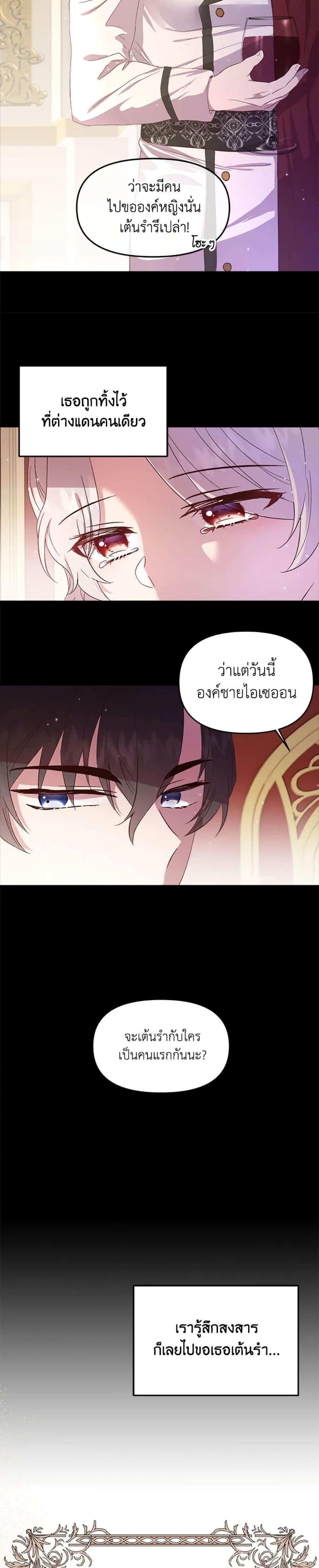 Manga-lc-com อ่านมังงะ อ่านการ์ตูน ออนไลน์ ฟรี I Didn’t Save You To Get Proposed To ตอนที่ 1 2 3 4 5 6 7 8 9 10 11 12 13 14 ฟรี ไม่มีโฆษณา Manga-lc - อ่าน มังงะ อ่าน การ์ตูน ออนไลน์ อ่านมังงะ ฟรี