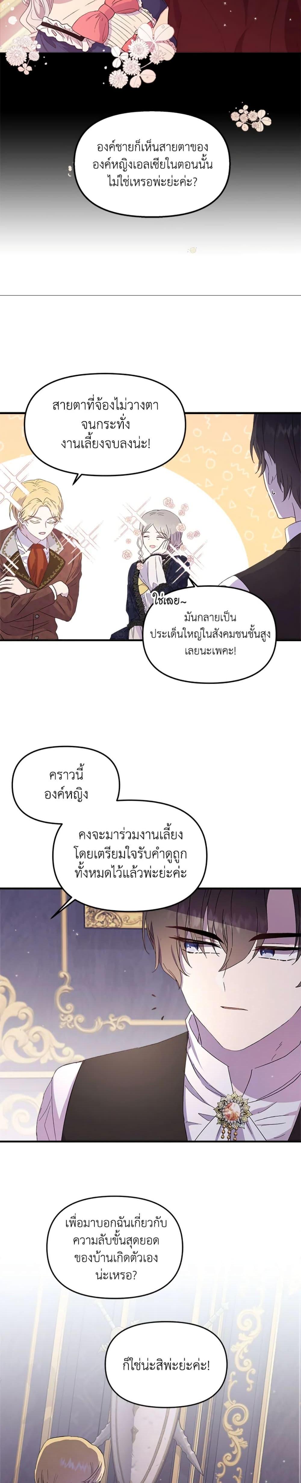 Manga-lc-com อ่านมังงะ อ่านการ์ตูน ออนไลน์ ฟรี I Didn’t Save You To Get Proposed To ตอนที่ 1 2 3 4 5 6 7 8 9 10 11 12 13 14 ฟรี ไม่มีโฆษณา Manga-lc - อ่าน มังงะ อ่าน การ์ตูน ออนไลน์ อ่านมังงะ ฟรี