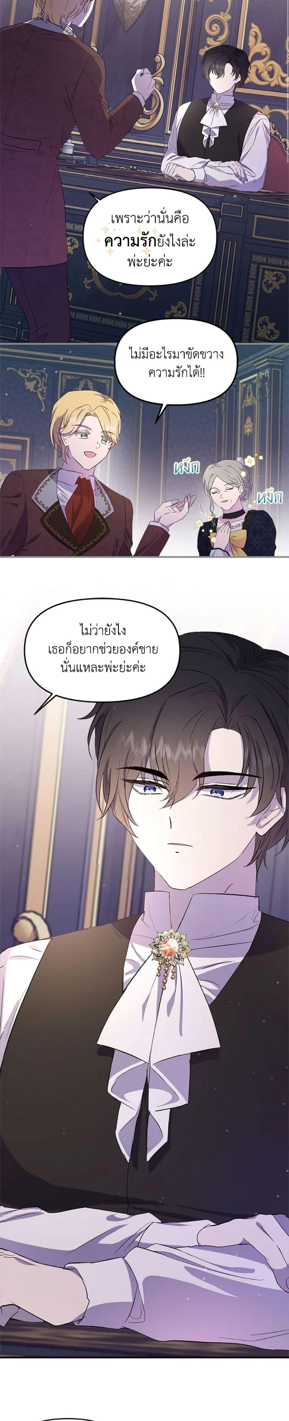 Manga-lc-com อ่านมังงะ อ่านการ์ตูน ออนไลน์ ฟรี I Didn’t Save You To Get Proposed To ตอนที่ 1 2 3 4 5 6 7 8 9 10 11 12 13 14 ฟรี ไม่มีโฆษณา Manga-lc - อ่าน มังงะ อ่าน การ์ตูน ออนไลน์ อ่านมังงะ ฟรี