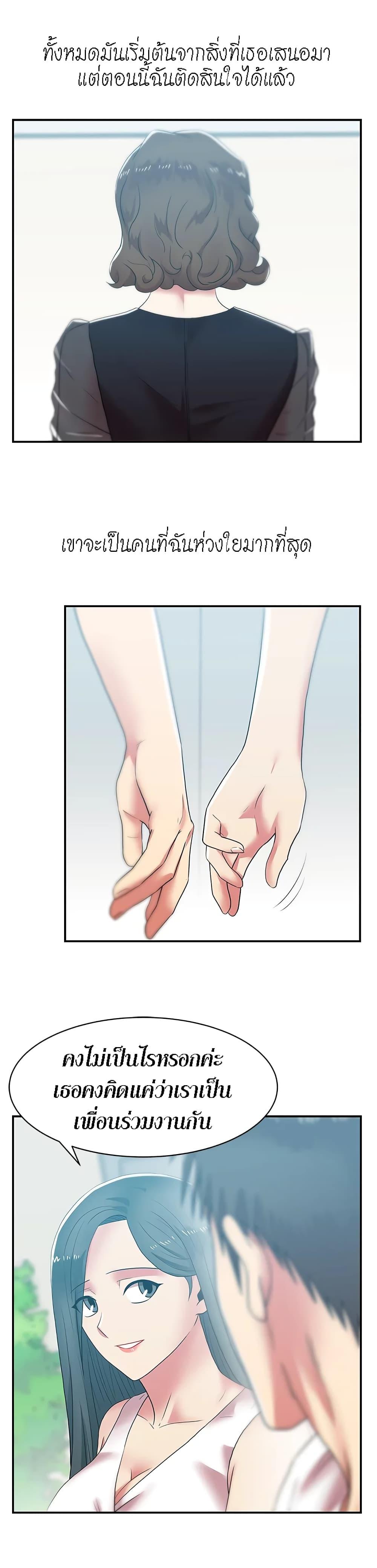 Doujin-Lc- อ่าน โดจิน มังฮวา เกาหลี ญี่ปุ่น จีน แปลไทย My Wife’s Friend ตอนที่ 1 2 3 4 5 6 7 8 9 10 11 12 13 14 ฟรี ไม่มีโฆษณา อ่าน โดจิน Manhwa เกาหลี ญี่ปุ่น จีน เรามีครบ คัดมาให้เน้นๆ โดจิน 18+ รับประกันความฟินโดย  Doujin Lc