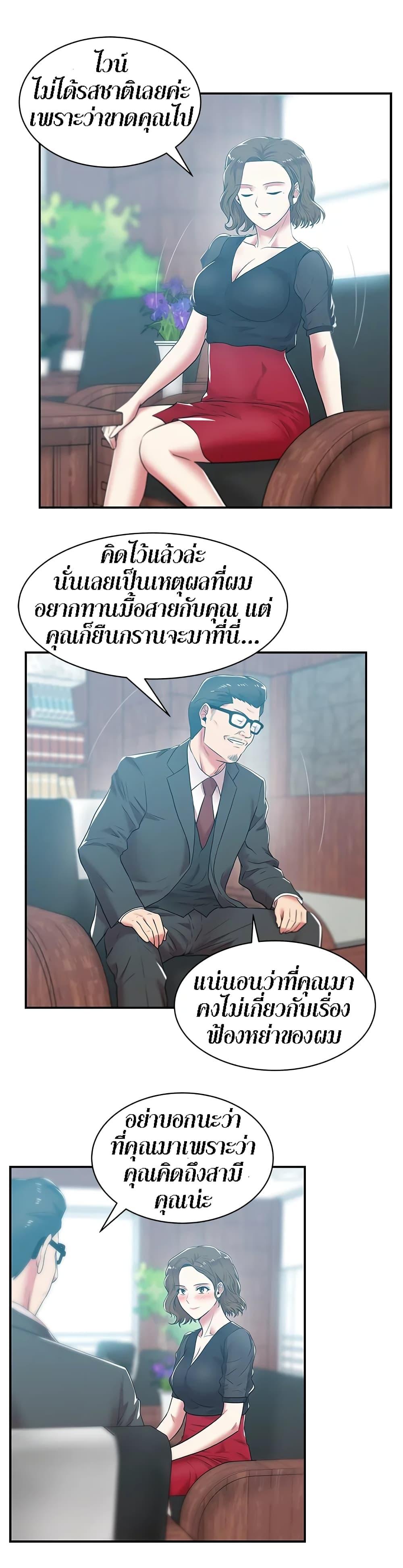 Doujin-Lc- อ่าน โดจิน มังฮวา เกาหลี ญี่ปุ่น จีน แปลไทย My Wife’s Friend ตอนที่ 1 2 3 4 5 6 7 8 9 10 11 12 13 14 ฟรี ไม่มีโฆษณา อ่าน โดจิน Manhwa เกาหลี ญี่ปุ่น จีน เรามีครบ คัดมาให้เน้นๆ โดจิน 18+ รับประกันความฟินโดย  Doujin Lc