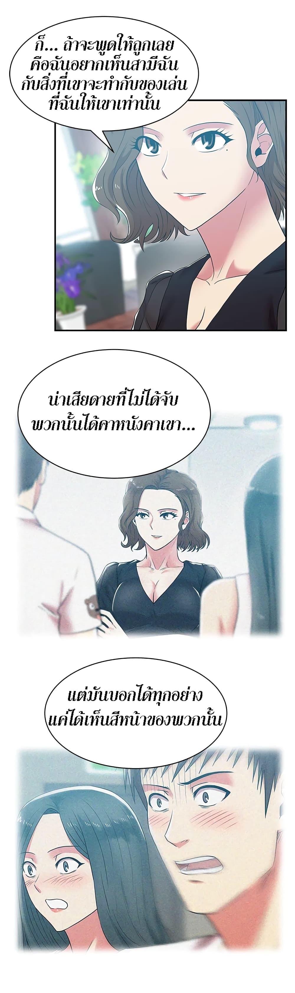 Doujin-Lc- อ่าน โดจิน มังฮวา เกาหลี ญี่ปุ่น จีน แปลไทย My Wife’s Friend ตอนที่ 1 2 3 4 5 6 7 8 9 10 11 12 13 14 ฟรี ไม่มีโฆษณา อ่าน โดจิน Manhwa เกาหลี ญี่ปุ่น จีน เรามีครบ คัดมาให้เน้นๆ โดจิน 18+ รับประกันความฟินโดย  Doujin Lc