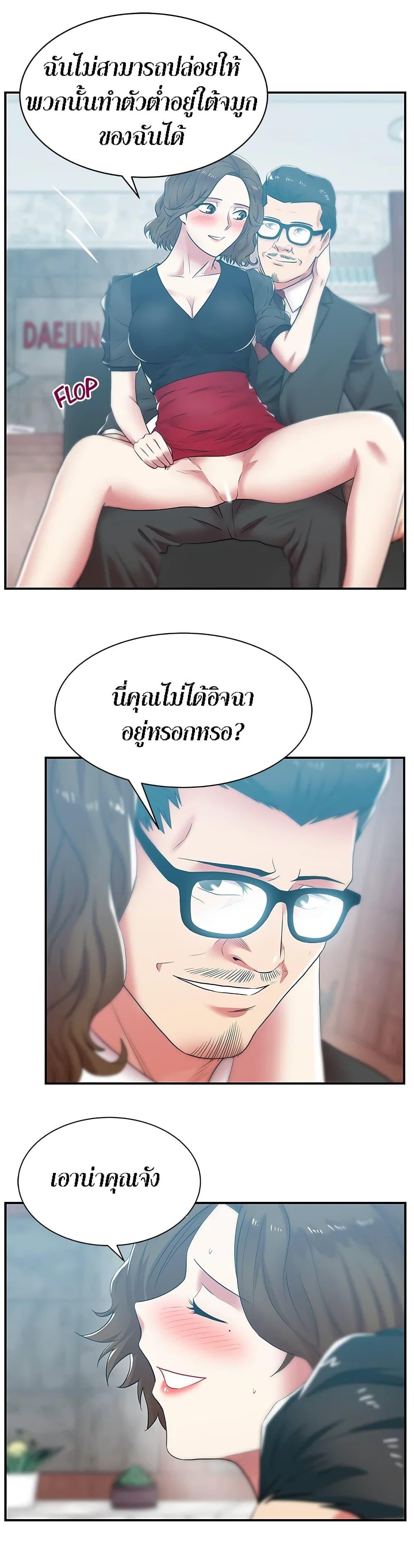 Doujin-Lc- อ่าน โดจิน มังฮวา เกาหลี ญี่ปุ่น จีน แปลไทย My Wife’s Friend ตอนที่ 1 2 3 4 5 6 7 8 9 10 11 12 13 14 ฟรี ไม่มีโฆษณา อ่าน โดจิน Manhwa เกาหลี ญี่ปุ่น จีน เรามีครบ คัดมาให้เน้นๆ โดจิน 18+ รับประกันความฟินโดย  Doujin Lc