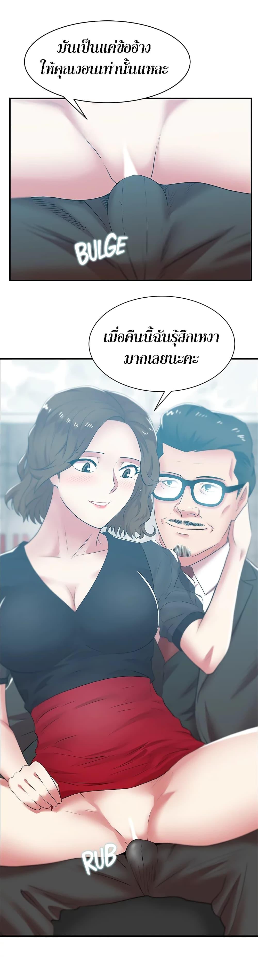 Doujin-Lc- อ่าน โดจิน มังฮวา เกาหลี ญี่ปุ่น จีน แปลไทย My Wife’s Friend ตอนที่ 1 2 3 4 5 6 7 8 9 10 11 12 13 14 ฟรี ไม่มีโฆษณา อ่าน โดจิน Manhwa เกาหลี ญี่ปุ่น จีน เรามีครบ คัดมาให้เน้นๆ โดจิน 18+ รับประกันความฟินโดย  Doujin Lc