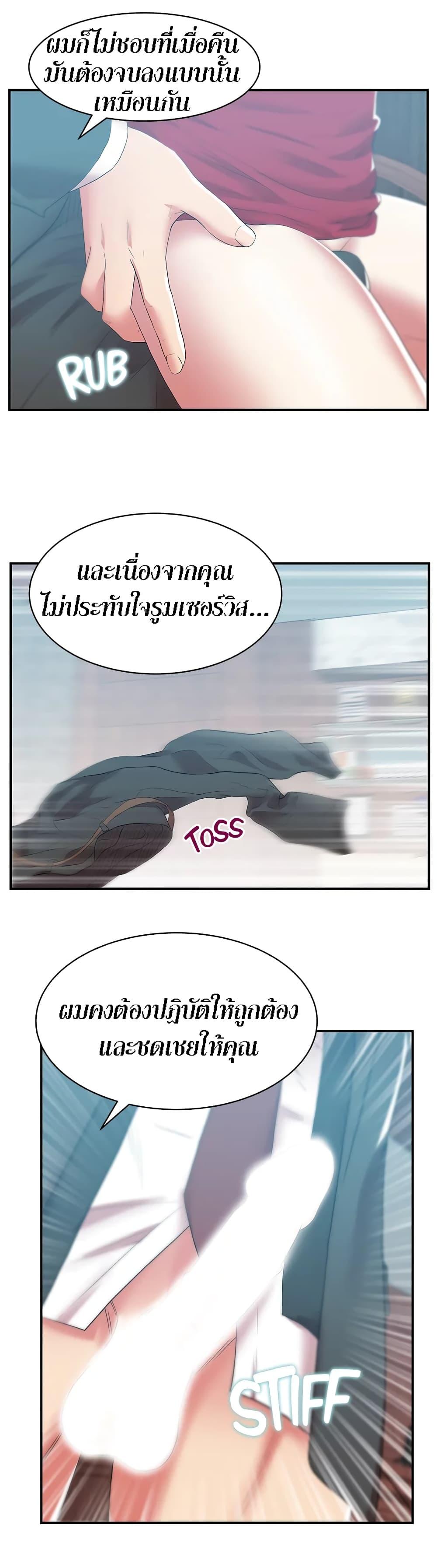 Doujin-Lc- อ่าน โดจิน มังฮวา เกาหลี ญี่ปุ่น จีน แปลไทย My Wife’s Friend ตอนที่ 1 2 3 4 5 6 7 8 9 10 11 12 13 14 ฟรี ไม่มีโฆษณา อ่าน โดจิน Manhwa เกาหลี ญี่ปุ่น จีน เรามีครบ คัดมาให้เน้นๆ โดจิน 18+ รับประกันความฟินโดย  Doujin Lc