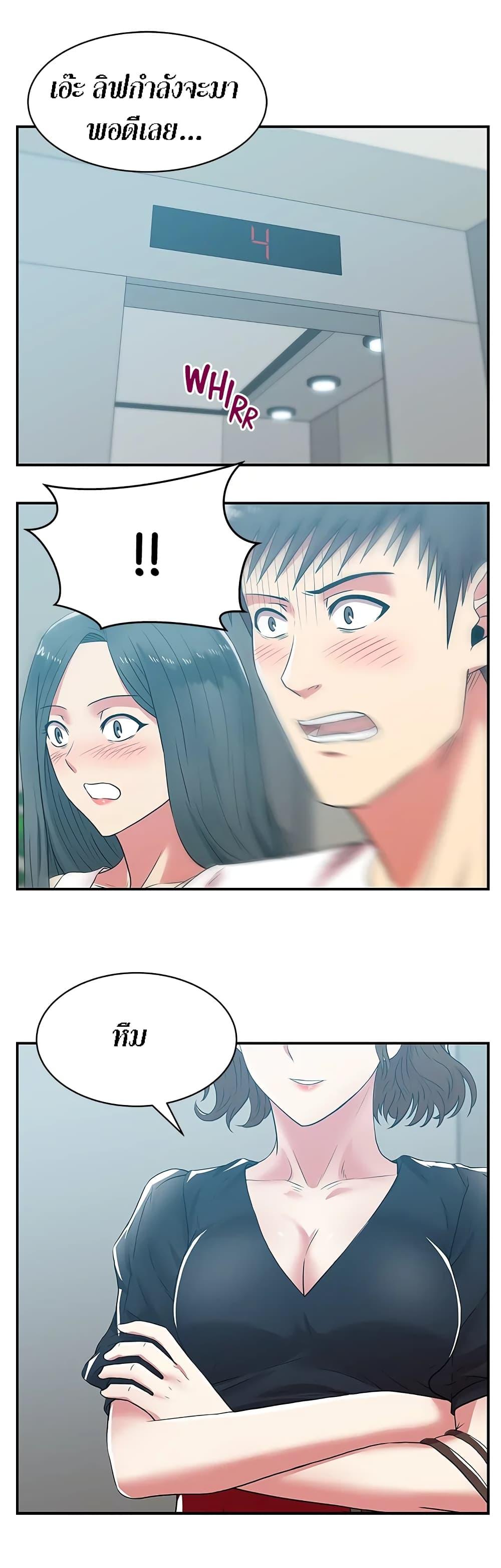 Doujin-Lc- อ่าน โดจิน มังฮวา เกาหลี ญี่ปุ่น จีน แปลไทย My Wife’s Friend ตอนที่ 1 2 3 4 5 6 7 8 9 10 11 12 13 14 ฟรี ไม่มีโฆษณา อ่าน โดจิน Manhwa เกาหลี ญี่ปุ่น จีน เรามีครบ คัดมาให้เน้นๆ โดจิน 18+ รับประกันความฟินโดย  Doujin Lc