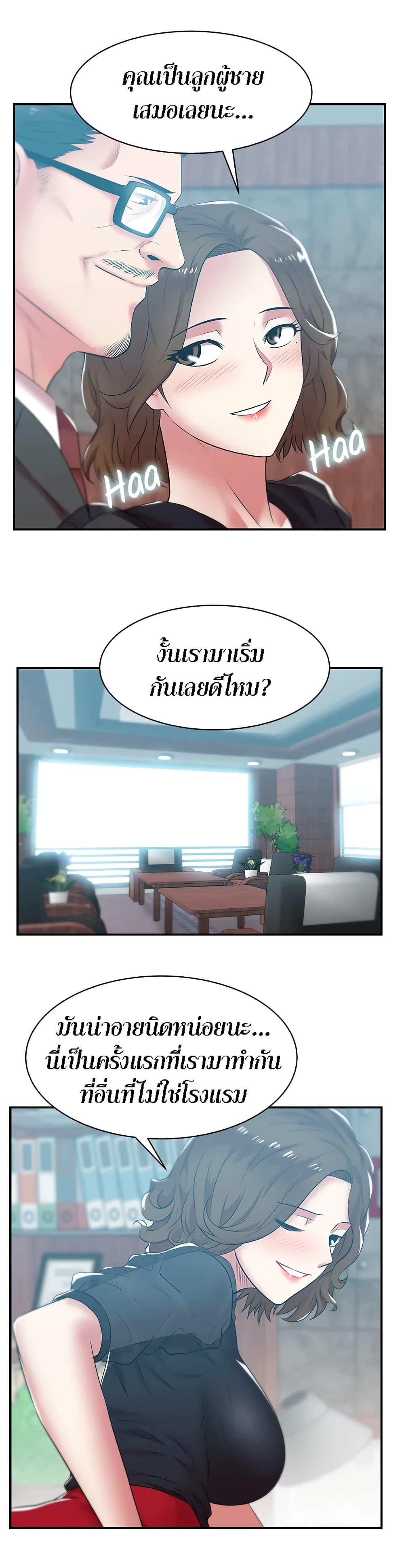 Doujin-Lc- อ่าน โดจิน มังฮวา เกาหลี ญี่ปุ่น จีน แปลไทย My Wife’s Friend ตอนที่ 1 2 3 4 5 6 7 8 9 10 11 12 13 14 ฟรี ไม่มีโฆษณา อ่าน โดจิน Manhwa เกาหลี ญี่ปุ่น จีน เรามีครบ คัดมาให้เน้นๆ โดจิน 18+ รับประกันความฟินโดย  Doujin Lc