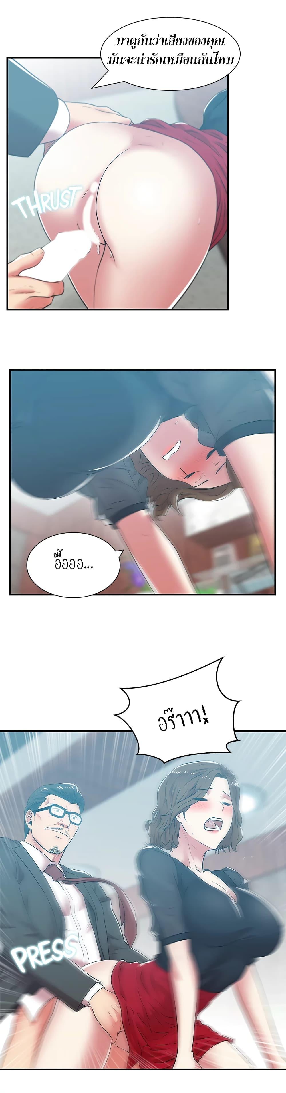 Doujin-Lc- อ่าน โดจิน มังฮวา เกาหลี ญี่ปุ่น จีน แปลไทย My Wife’s Friend ตอนที่ 1 2 3 4 5 6 7 8 9 10 11 12 13 14 ฟรี ไม่มีโฆษณา อ่าน โดจิน Manhwa เกาหลี ญี่ปุ่น จีน เรามีครบ คัดมาให้เน้นๆ โดจิน 18+ รับประกันความฟินโดย  Doujin Lc
