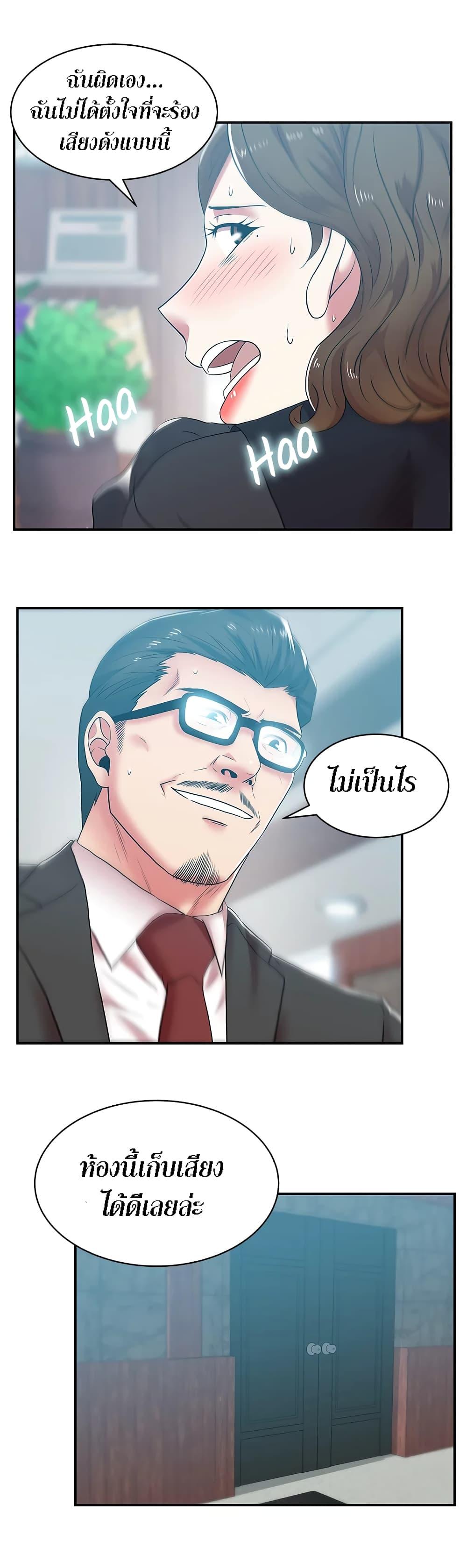 Doujin-Lc- อ่าน โดจิน มังฮวา เกาหลี ญี่ปุ่น จีน แปลไทย My Wife’s Friend ตอนที่ 1 2 3 4 5 6 7 8 9 10 11 12 13 14 ฟรี ไม่มีโฆษณา อ่าน โดจิน Manhwa เกาหลี ญี่ปุ่น จีน เรามีครบ คัดมาให้เน้นๆ โดจิน 18+ รับประกันความฟินโดย  Doujin Lc