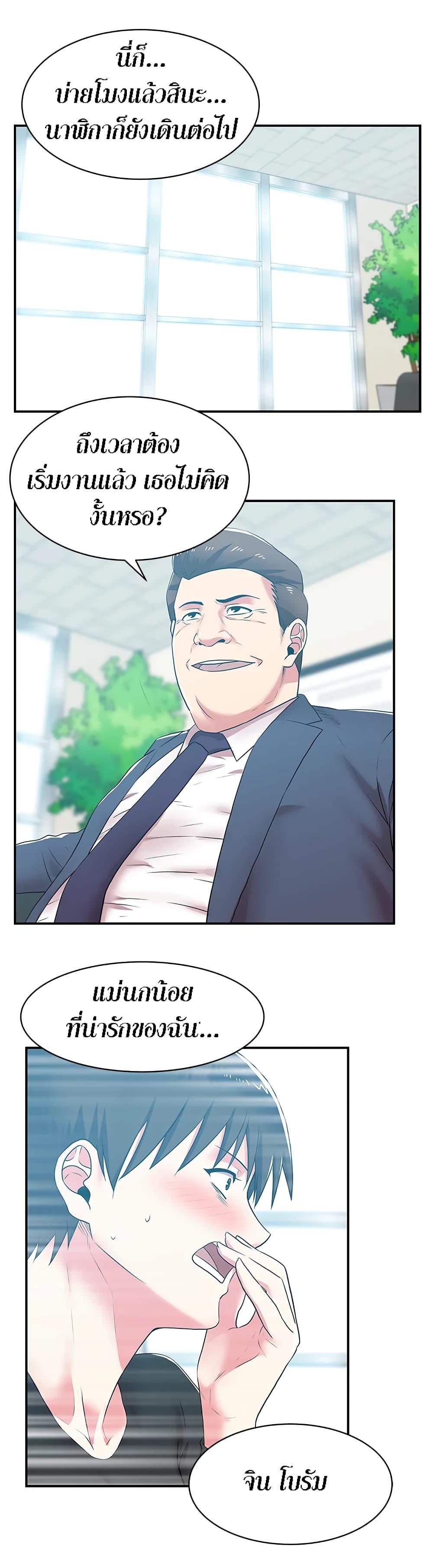 Doujin-Lc- อ่าน โดจิน มังฮวา เกาหลี ญี่ปุ่น จีน แปลไทย My Wife’s Friend ตอนที่ 1 2 3 4 5 6 7 8 9 10 11 12 13 14 ฟรี ไม่มีโฆษณา อ่าน โดจิน Manhwa เกาหลี ญี่ปุ่น จีน เรามีครบ คัดมาให้เน้นๆ โดจิน 18+ รับประกันความฟินโดย  Doujin Lc