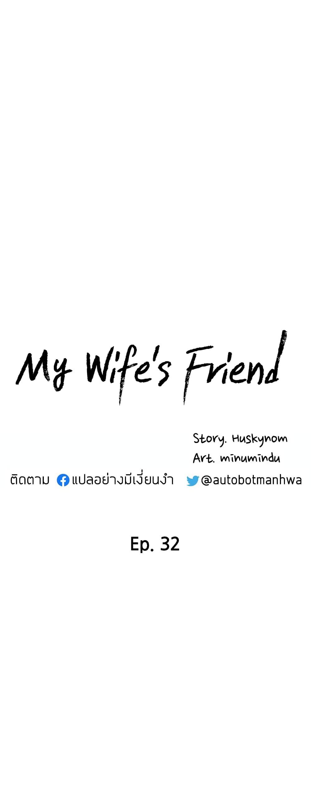 Doujin-Lc- อ่าน โดจิน มังฮวา เกาหลี ญี่ปุ่น จีน แปลไทย My Wife’s Friend ตอนที่ 1 2 3 4 5 6 7 8 9 10 11 12 13 14 ฟรี ไม่มีโฆษณา อ่าน โดจิน Manhwa เกาหลี ญี่ปุ่น จีน เรามีครบ คัดมาให้เน้นๆ โดจิน 18+ รับประกันความฟินโดย  Doujin Lc