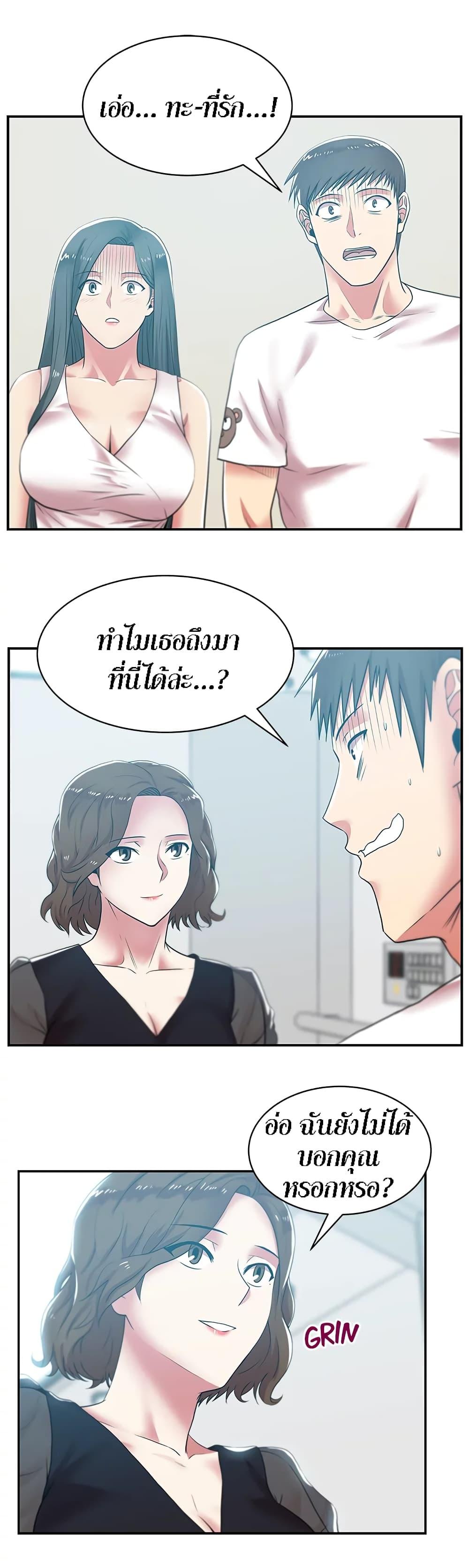Doujin-Lc- อ่าน โดจิน มังฮวา เกาหลี ญี่ปุ่น จีน แปลไทย My Wife’s Friend ตอนที่ 1 2 3 4 5 6 7 8 9 10 11 12 13 14 ฟรี ไม่มีโฆษณา อ่าน โดจิน Manhwa เกาหลี ญี่ปุ่น จีน เรามีครบ คัดมาให้เน้นๆ โดจิน 18+ รับประกันความฟินโดย  Doujin Lc