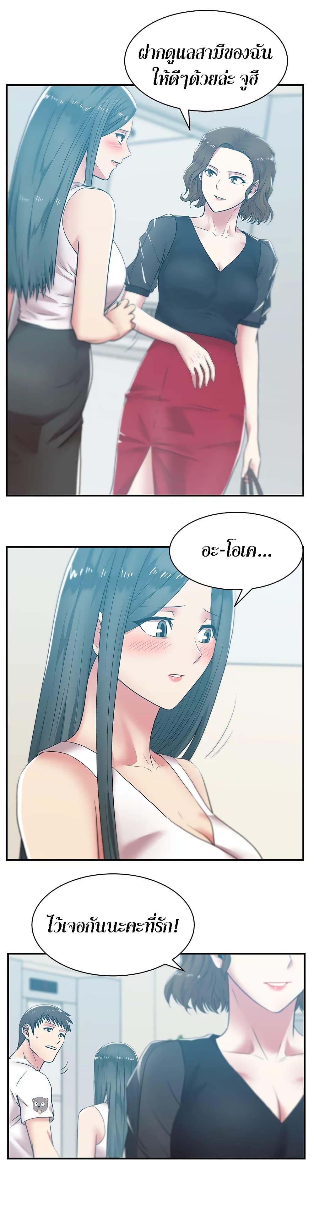 Doujin-Lc- อ่าน โดจิน มังฮวา เกาหลี ญี่ปุ่น จีน แปลไทย My Wife’s Friend ตอนที่ 1 2 3 4 5 6 7 8 9 10 11 12 13 14 ฟรี ไม่มีโฆษณา อ่าน โดจิน Manhwa เกาหลี ญี่ปุ่น จีน เรามีครบ คัดมาให้เน้นๆ โดจิน 18+ รับประกันความฟินโดย  Doujin Lc