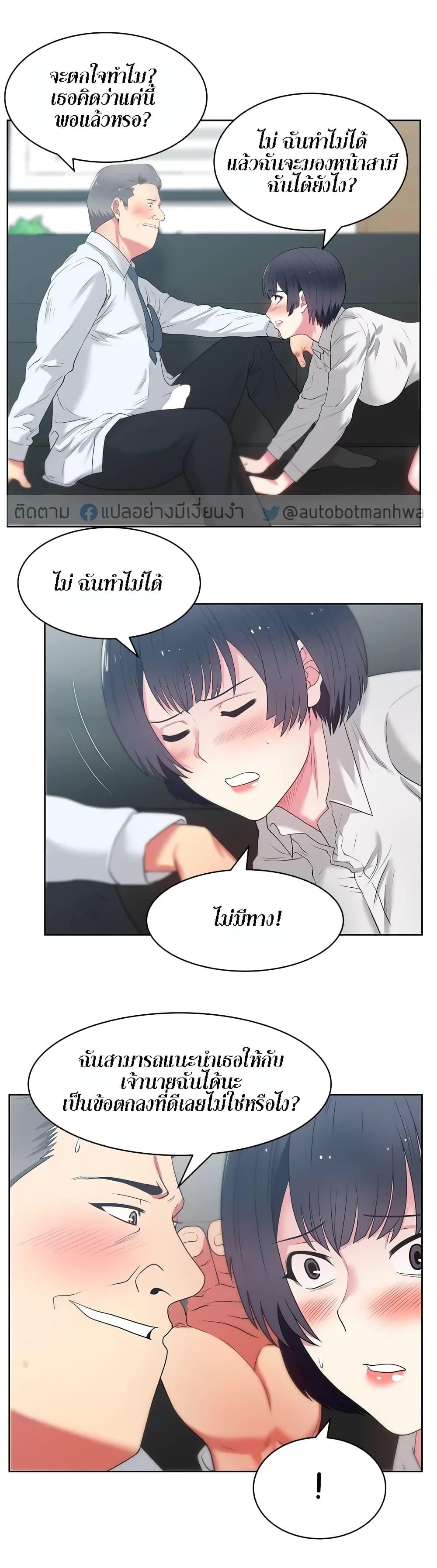 Doujin-Lc- อ่าน โดจิน มังฮวา เกาหลี ญี่ปุ่น จีน แปลไทย My Wife’s Friend ตอนที่ 1 2 3 4 5 6 7 8 9 10 11 12 13 14 ฟรี ไม่มีโฆษณา อ่าน โดจิน Manhwa เกาหลี ญี่ปุ่น จีน เรามีครบ คัดมาให้เน้นๆ โดจิน 18+ รับประกันความฟินโดย  Doujin Lc