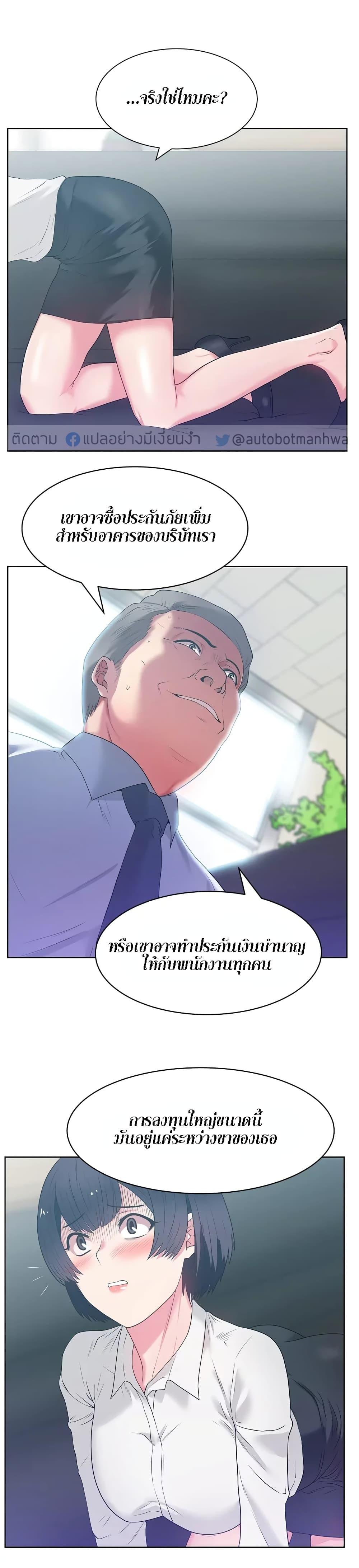 Doujin-Lc- อ่าน โดจิน มังฮวา เกาหลี ญี่ปุ่น จีน แปลไทย My Wife’s Friend ตอนที่ 1 2 3 4 5 6 7 8 9 10 11 12 13 14 ฟรี ไม่มีโฆษณา อ่าน โดจิน Manhwa เกาหลี ญี่ปุ่น จีน เรามีครบ คัดมาให้เน้นๆ โดจิน 18+ รับประกันความฟินโดย  Doujin Lc